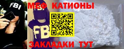 марки nbome Нальчик