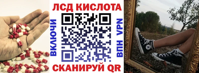 ЛСД экстази кислота  Новоуральск 
