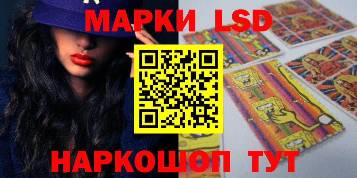 Лсд 25 экстази ecstasy  Лсд 25 экстази  Вход с VPN  Новоуральск  Лсд 25 экстази кислота 