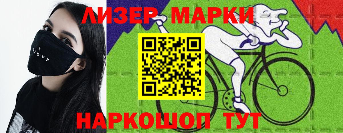 LSD-25 экстази ecstasy Новоуральск