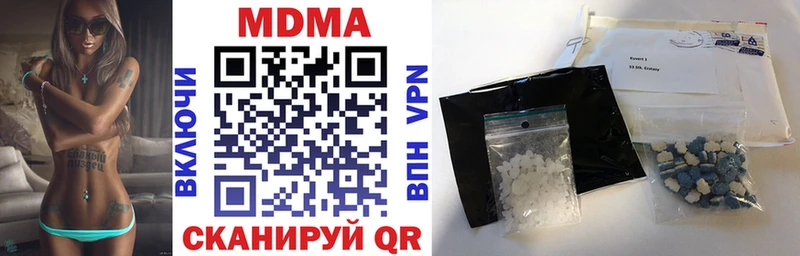 цена Новоуральск МДМА кристаллы