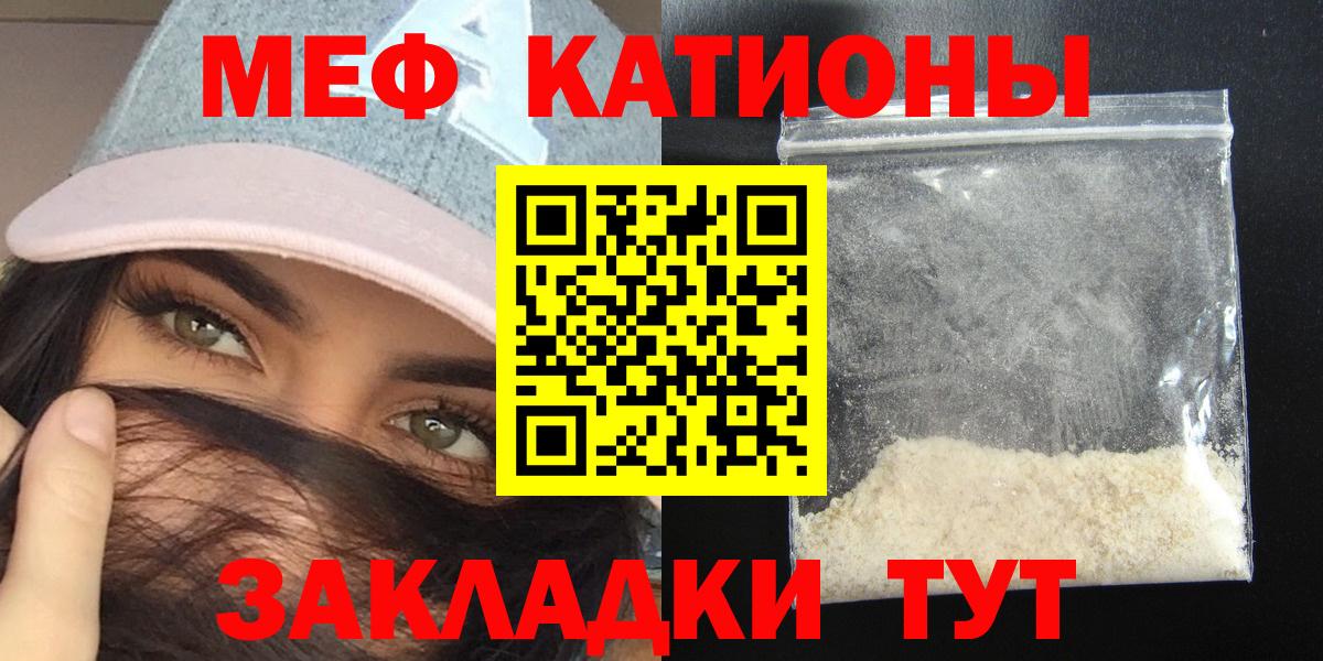 Мефедрон Новоуральск