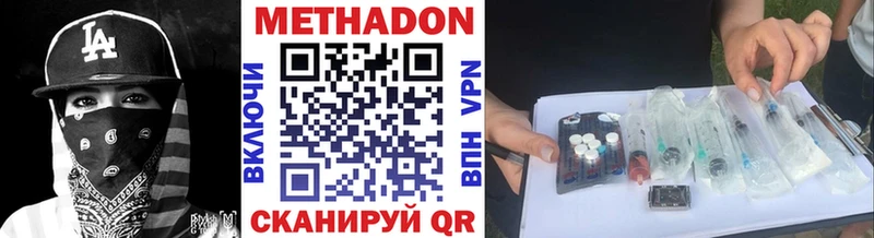 OMG ТОР Новоуральск Метадон белоснежный
