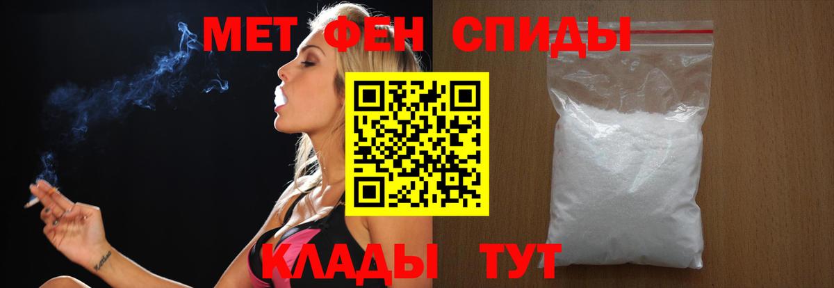Метамфетамин кристалл  Вход с VPN  Метамфетамин кристалл  Первитин  Новоуральск 