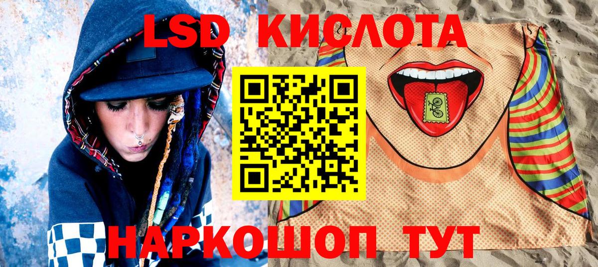 Марки 25I-NBOMe 1,5мг  Вход с VPN  Наркотические марки  Новоуральск 