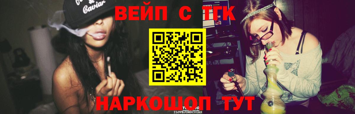 Новоуральск  ТГК гашишное масло  закладки  Вход с VPN  ТГК концентрат 