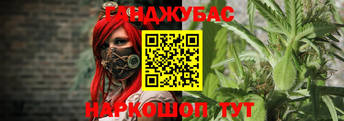 Шишки марихуана Ganja  Вход с VPN  Бошки Шишки White Widow  Марихуана Amnesia  Новоуральск 